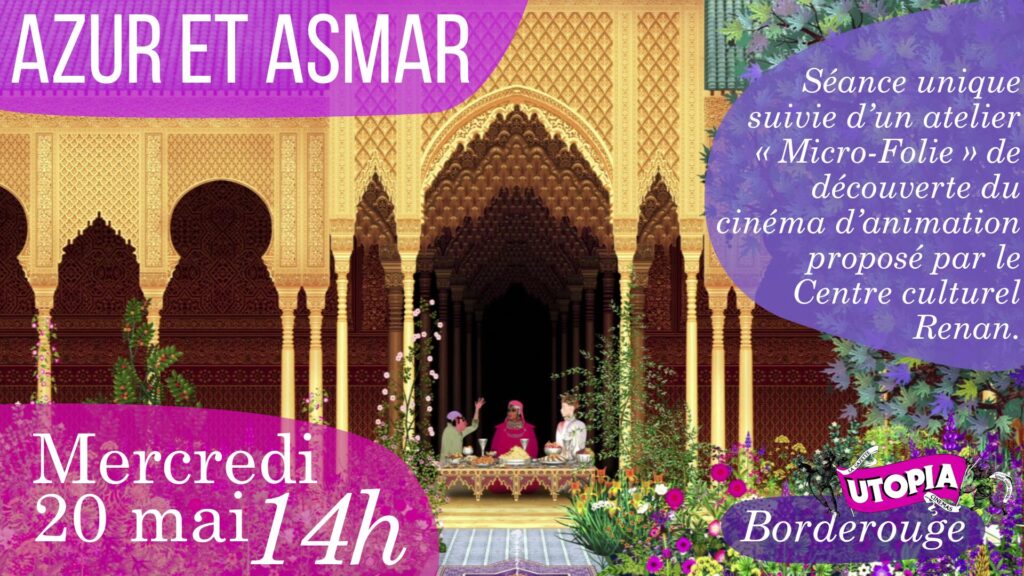 azur-asmar